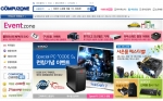 컴퓨존 이벤트존 메인 페이지