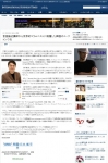 유황우 언어논술 대표, 일본 아이비타임즈에 소개