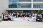 한국보건복지인력개발원, 민·관 교육훈련기관 과의 소통의 장 마련