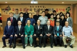 국가 유공자와 함께하는 작은음악회