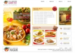 캐쥬얼 푸드의 대표주자 ‘커리포트’ 가맹점주 모집