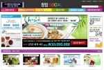 창업소셜, 베트남 쌀국수 ‘호아센’ 가맹점 주 모집