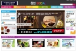 건강한 기운이 차오르는 전통차 전문점 ‘차오름’ 가맹점주 모집