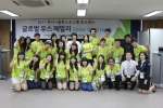 하이서울유스호스텔 홍보대사 글로벌유스패밀리 1기 발대식에 모인 참가자들 (2011.5.28)