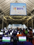 21일 SK텔레콤이 주최한 ‘2011 장애청소년 IT 챌린지 대회’가 인천 송도 컨벤시아 전시장에서 개최됐다.