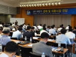 신한은행, 제 5회 신한–톰슨 로이터 코리아 ‘2011 하반기 경제 및 외환시장 전망’ 세미나 개최