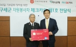 하나은행 김정태 은행장(사진 오른쪽)은 구세군 박만희 사령관에게 '하나SK 구세군 자원봉사자 체크카드'의 제1호 카드를 전달하였다.