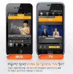 SBS고릴라 앱, TV서비스 런칭 후 ‘200만 이용 인기앱’으로 자리매김