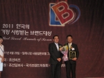 유유제약 타나민, ‘2011 한국의 가장 사랑 받는 브랜드대상’ 수상