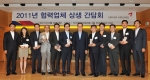 아시아나항공, 상생경영 실천위한 협력사 간담회 개최