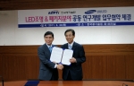 왼쪽) 삼성LED 조성현 부사장, 오른쪽) 한국광기술원 김선호 원장.