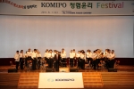 하트하트 오케스트라 지휘자 및 단원