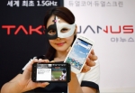모델이 세계최초 1.5GHz 듀얼코어 스마트폰인 케이티테크의 ‘테이크 야누스’의 듀얼스크린 기능을 선보이고 있다.