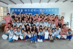 대한항공은 지난 6월 6일 올해 초 PC 기증으로 인연을 맺은 중국 베이징 외곽통저우시에 위치한 치차이 학교에서 의료 봉사 지원활동을 실시했다. 대한항공 중국지역 본부장 및 직원들