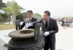 영광군, ‘제56회 현충일 추념행사’ 거행