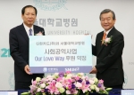 신한카드 이재우 사장(왼쪽)과 서울대학교병원 정희원 원장이 10일 서울 연건동 서울대학교병원에서 열린 사회공익사업 'Our LOVE Way' 후원 약정식에서 기념