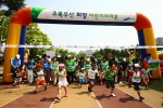 지난 11일(토) 경기도 화성시 동탄 센트럴파크에서 열린 '초록우산 희망 어린이 마라톤' 행사에서 어린이들을 비롯한 참가 인원들이 마라톤 출발선을 나서고 있다.