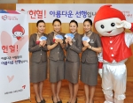 13일 강서구 오쇠동 아시아나타운에서 열린 <아시아나 사랑의 헌혈행사>에서 아시아나 캐빈 승무원들이 헌혈캐릭터인 '나눔이'와 함께 헌혈증서를 펼쳐보이고