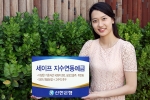신한은행, 삼성그룹주 · KOSPI200 · 위안화에 안전하게 투자하는 “세이프 지수연동예금” 판매