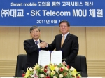 SK텔레콤 박인식 기업사업부문장(사진 오른쪽)과 (주)대교 박명규 대표(사진 왼쪽)가 14일 서울 방배동 (주)대교 본사에서 국내 대표 교육업체인 대교의 고객 서비스 혁신을 위한 