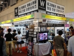 중고명품프랜차이즈 ‘W인터내셔널’, ‘2011 광주 창업·재테크 박람회’ 참가