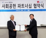 인앤아웃 기흥휴게소 엄정욱 대표(사진에서 오른쪽)와 월드쉐어 권호경 회장(사진에서 왼쪽)이 사회공헌 파트너십 협약식을 체결했다.