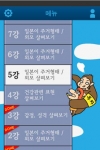 페타프레임-이퍼블릭, 조혜련의 ‘작살일단어’ 앱 출시
