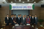 대한통운부산컨테이너터미널(주)-동명대 협정체결 장면