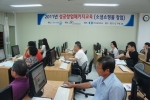 이병학 교수, 익산상공회의소에서 소셜미디어·스마트폰 홍보 마케팅 특강 실시