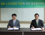 프로넷소프트, 한국경영혁신중소기업협회와 ‘정품 SW 지원 업무협약’ 체결