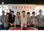 지난 6월 30일 함께하는 사랑밭은 푸드원과 나눔협약식을 진행했다. 금번 협약을 통해 푸드원은 사랑밭에 기업 수익금의 1%를 기부하기로 했다.