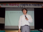 지식요리사 유희성 대표, 여성주간 기념행사 특강 실시