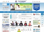 SD사이버평생교육원, 사회복지공무원 대비 자격증 취득 특별반 모집
