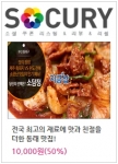 소쿠리 위젯 예시