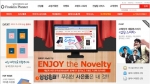 프랭클린플래너, 홈페이지 리뉴얼 기념 이벤트 실시