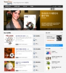 소셜 펀딩사이트 ‘디스이즈트루스토리’, 대한민국 알리기 국민참여 프로젝트 실시