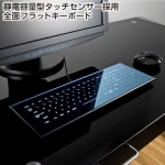 미네베아, 키탑 없앤 터치키보드 ‘COOL LEAF’ 출시