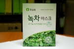 녹차마스크