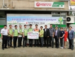 서울우유 안산공장, 안산시자원봉사센터에 우유기증
