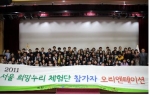 대한민국 청소년 22개국을 향해 대장정