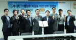 스무디킹, 가맹점주에 최대 1억 지원