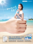 테트라팩, ‘Take-Out Milk’ 캠페인 전개