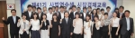전경련, ‘제41기 사법연수생 시장경제교육’ 진행