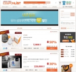 메타 소셜커머스 ‘쿠폰리스트’, 유머있고 위트 넘치는 고객게시판 눈길