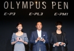 올림푸스한국(대표: 방일석)이 5일 오전 서울 웨스틴조선호텔에서 총 3종의 PEN 신제품(E-P3, E-PL3, E-PM1) 출시를 기념하여 신제품 발표회를 열었다. 이번 신제품은