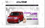 닛산, 제 3세대 큐브(CUBE) 마이크로 사이트 오픈