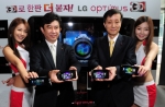 7일 오전 CGV영등포 스타리움에서 LG전자 박종석 MC사업본부장(오른쪽), SK텔레콤 서진우 플랫폼 사장(왼쪽)이 진정한 3D스마트폰 ‘옵티머스 3D’를 소개하고 있다.