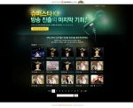 싸이월드, ‘공감’으로 슈퍼스타K3 본선 진출자 뽑는다