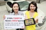 제주도에서 스마트한 휴가를 즐기세요 – 스마트 내비게이션 대여 서비스 출시 홍보