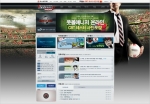 KTH, ‘풋볼매니저 온라인’ 공식 홈페이지 오픈으로 본격 서비스 준비 돌입